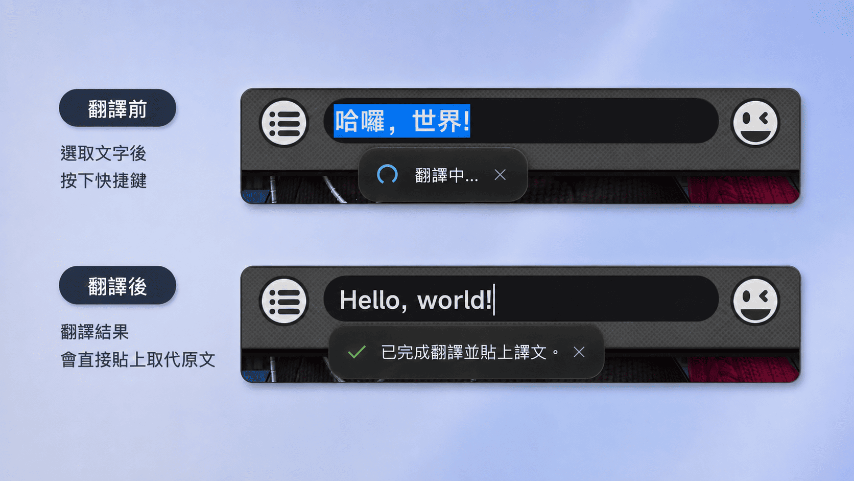 Quick translate