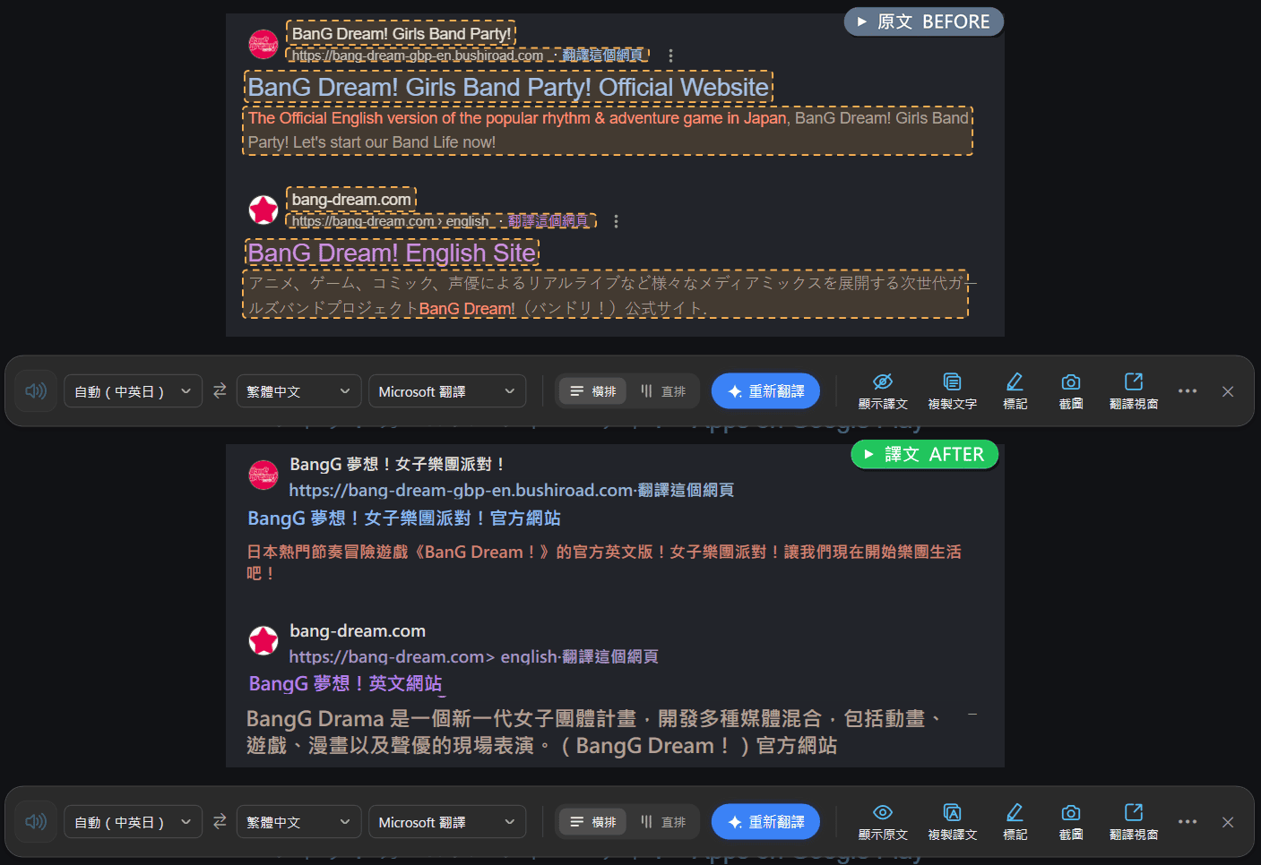 Translation comparison