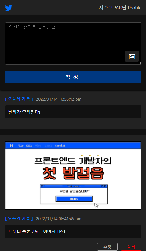 메인