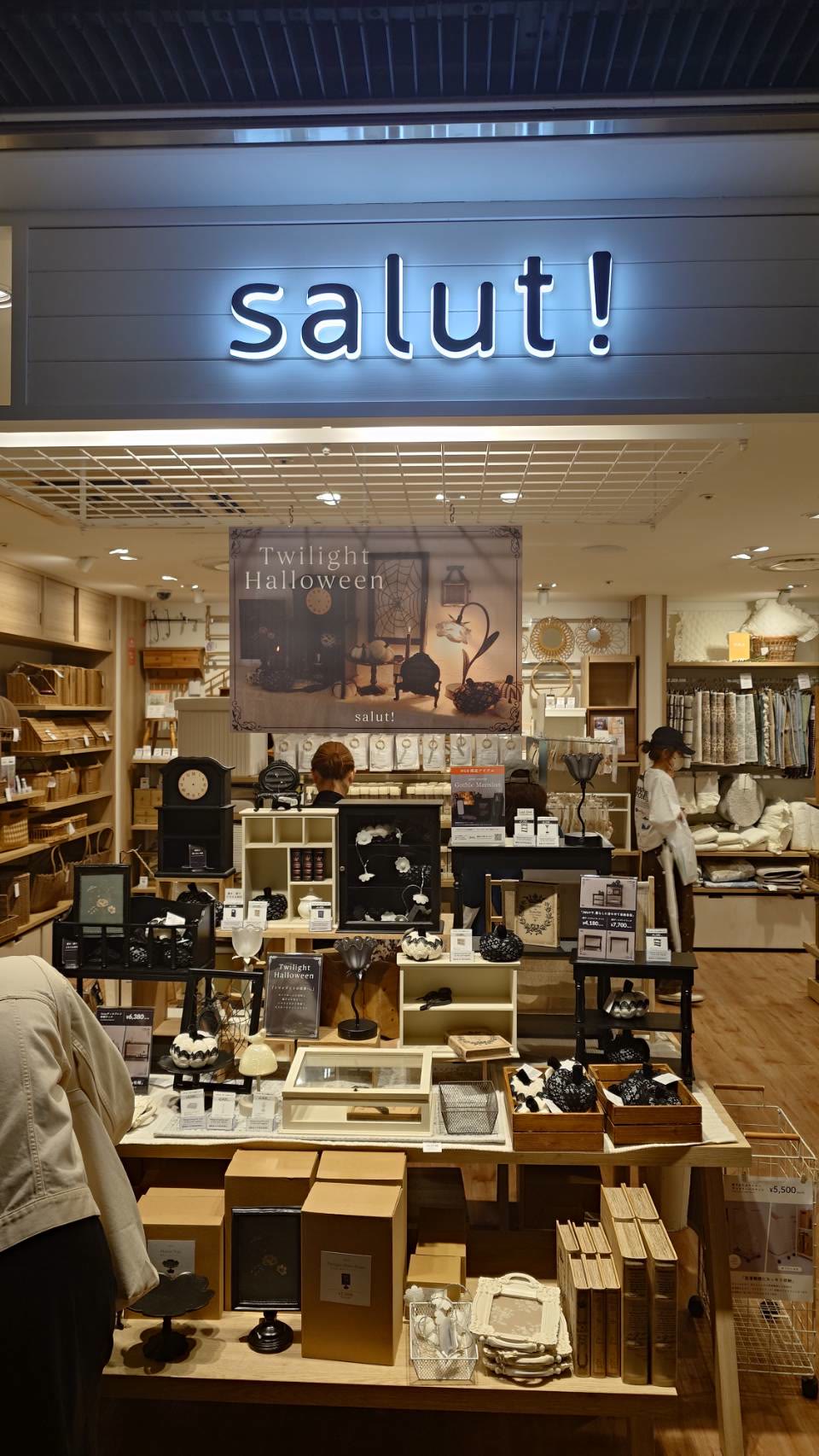 天神地下街的salut生活雜貨店