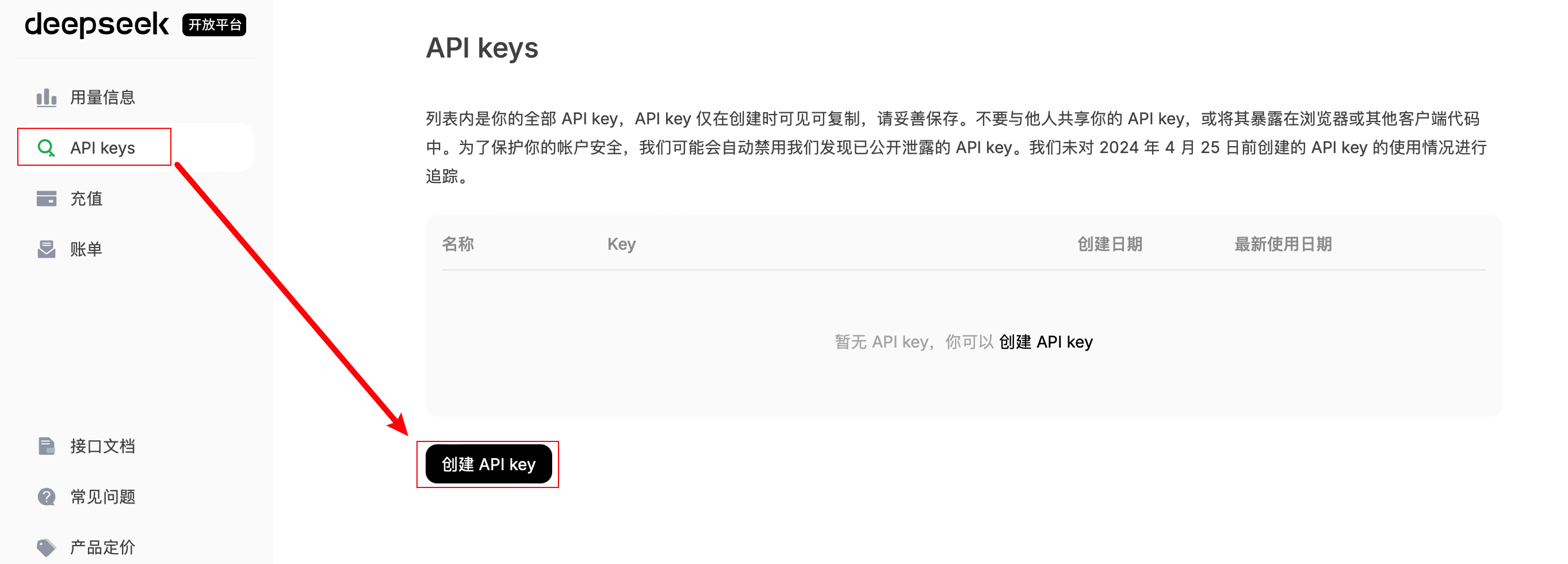 AI-Guide-and-Demos-zh_CN/Demos/deepseek-api-guide-1.ipynb at master ·  Hoper-J/AI-Guide-and-Demos-zh_CN · GitHub