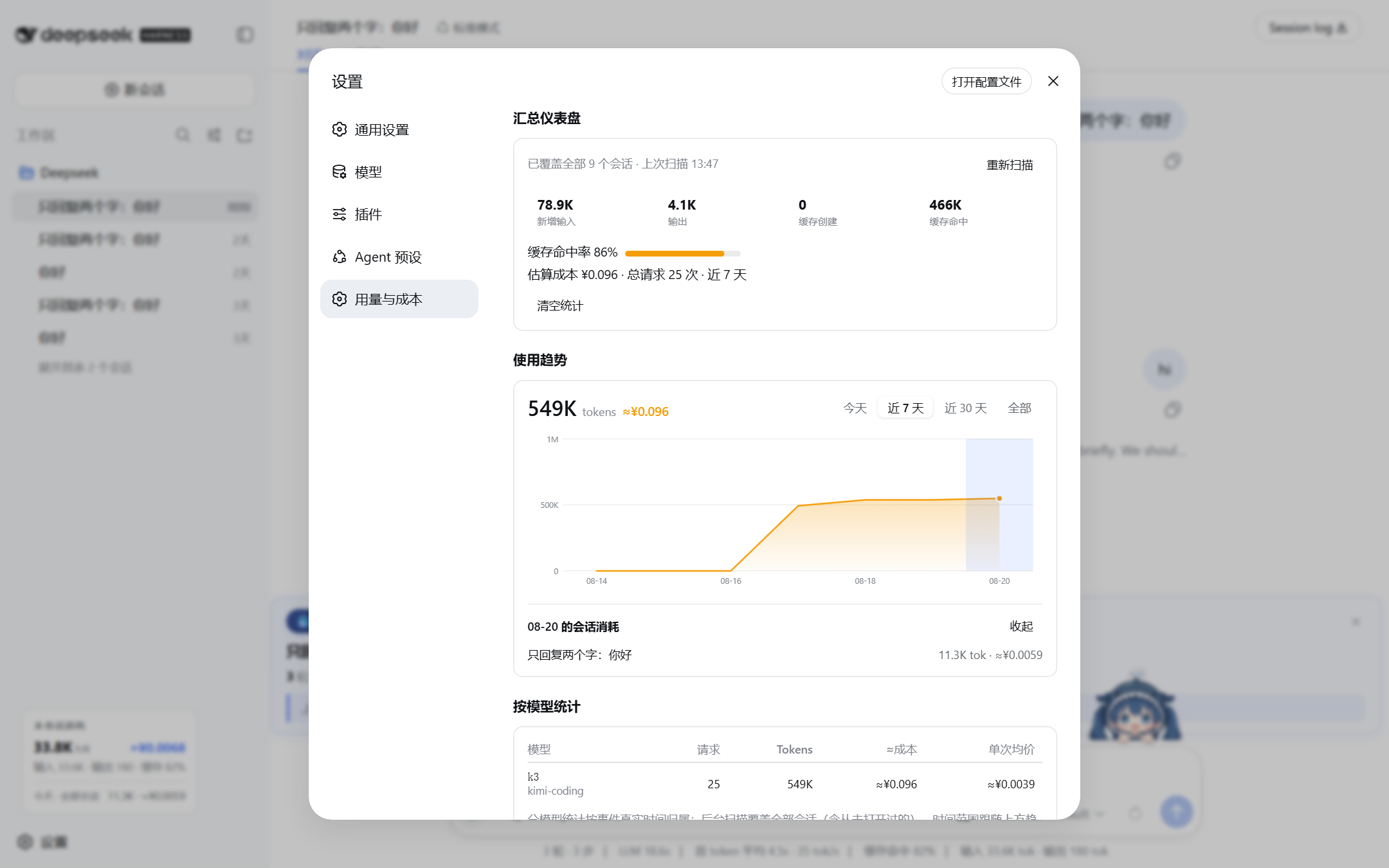 按天下钻