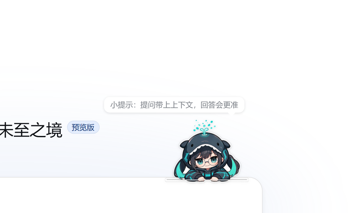极客鲸 · PTC 模式