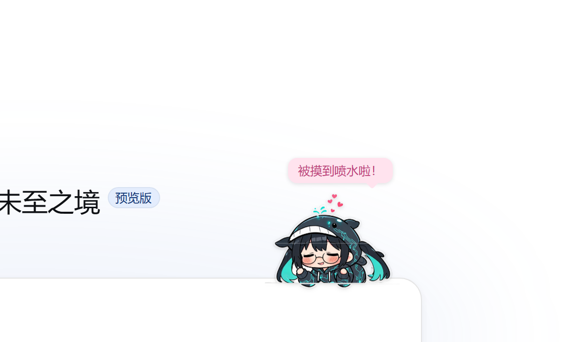 摸头脸红