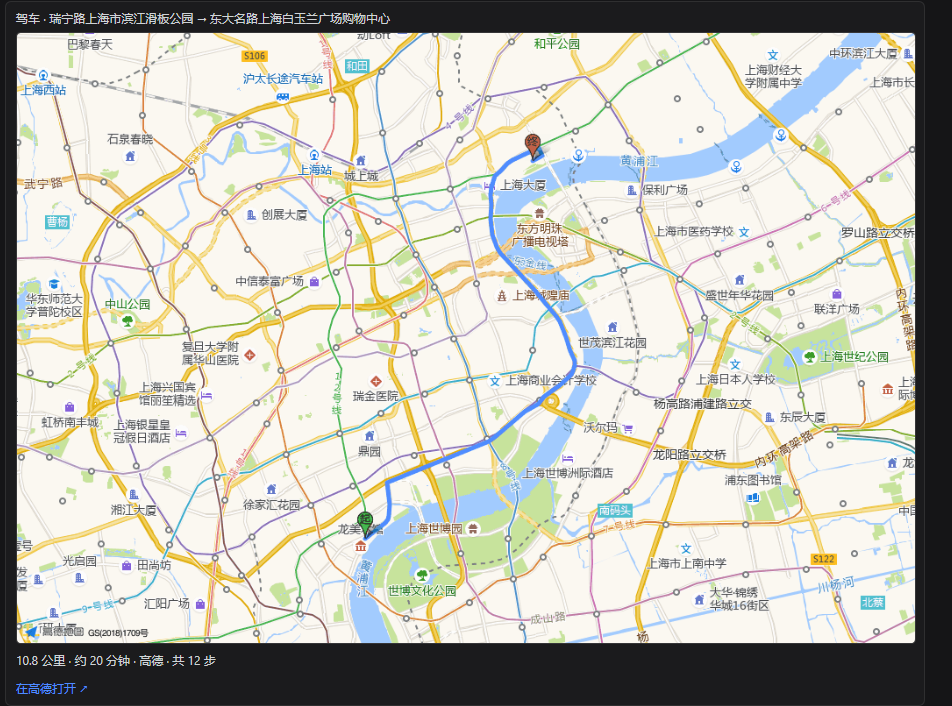 回合尾部的路线地图卡：高德真地图 + 路线折线 + 起终点标注 + 距离/耗时/步数 + 「在高德打开」深链