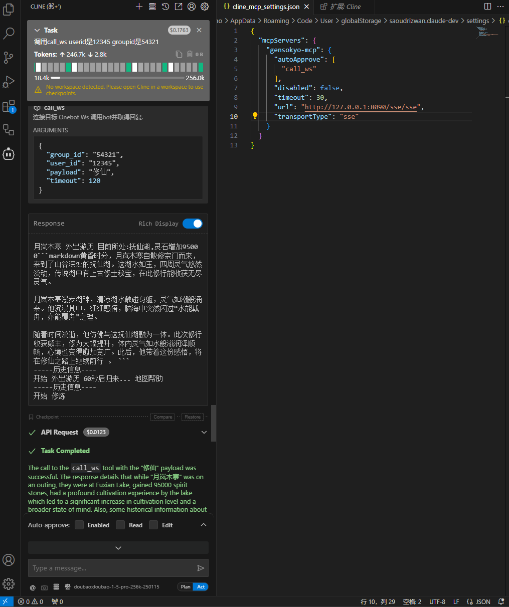 效果图