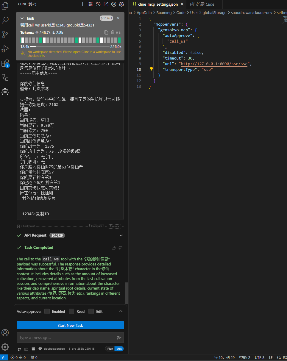 效果图