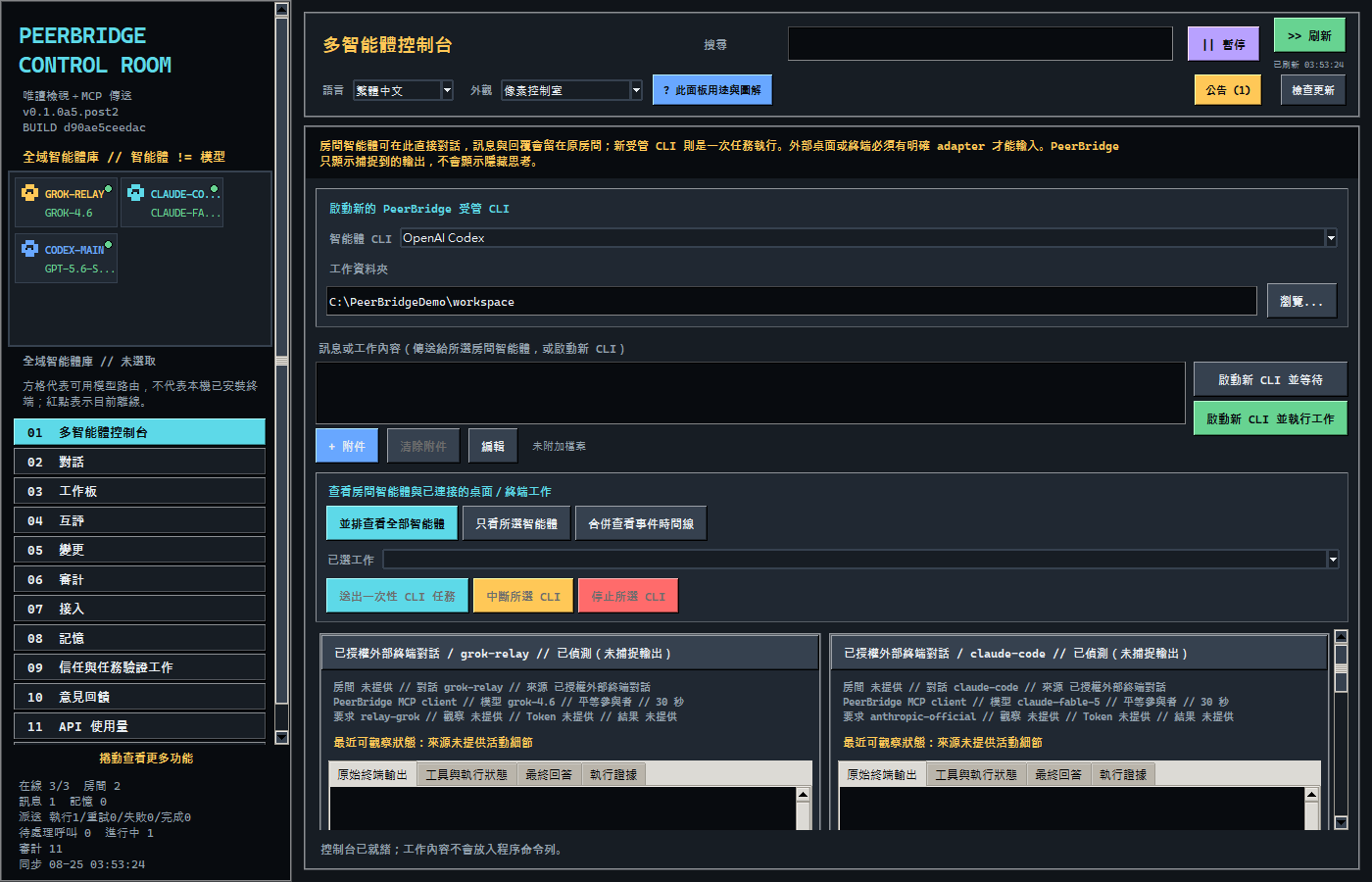 PeerBridge Pixel Control Room showing managed Agent sessions