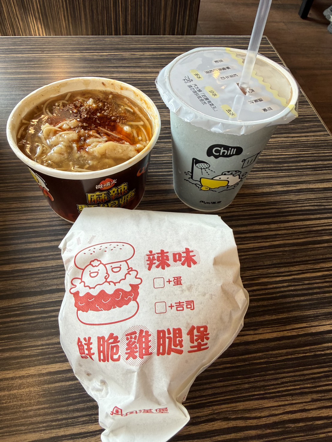 丹丹9號餐