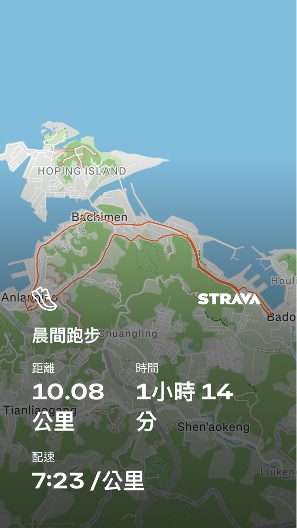 晨跑