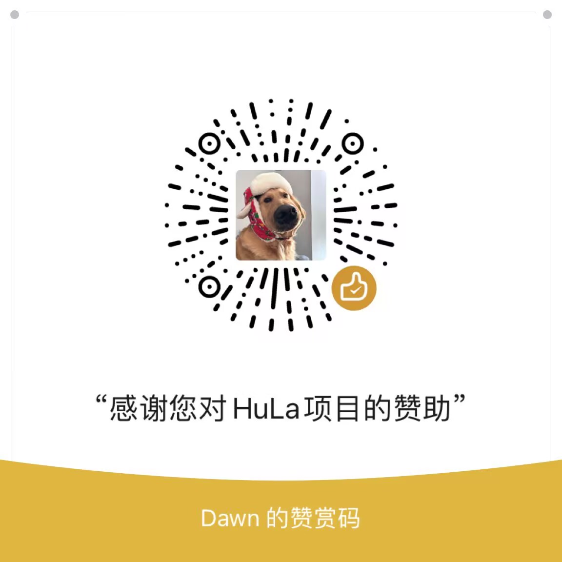 WeChat Code