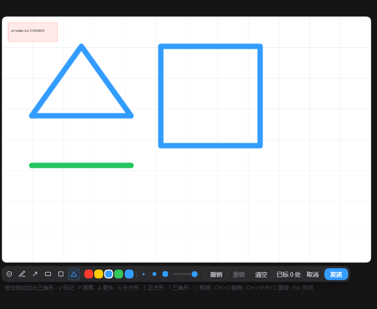 The annotation layer on an image in the right sidebar