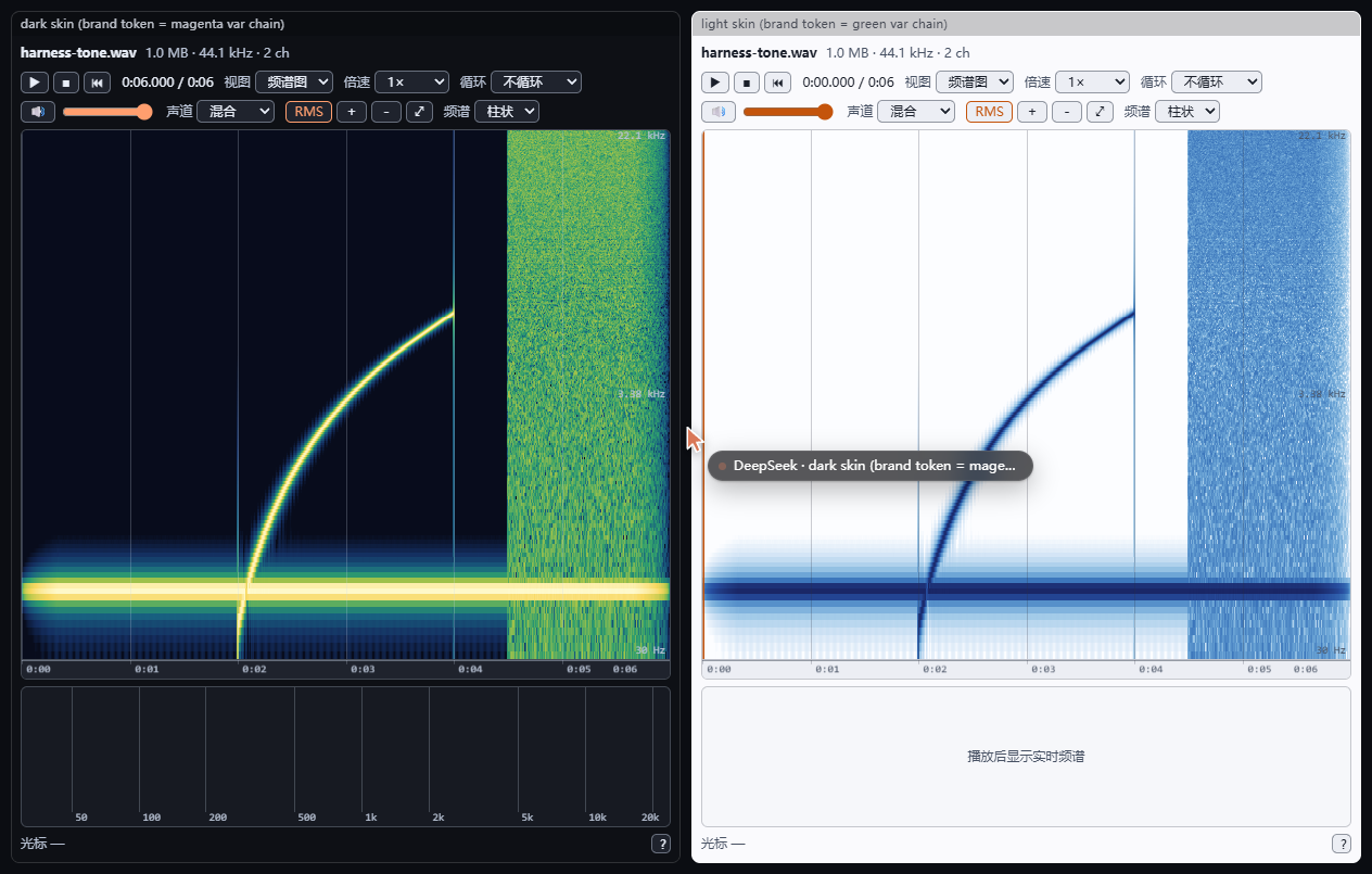 dsh-plugin-better-sidebar-plugin-audio