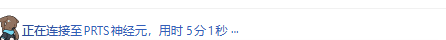 运行状态行效果
