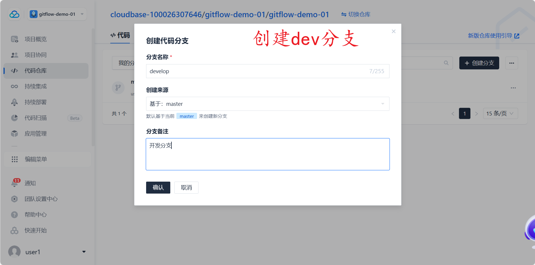 GitHub - Huang-JunBin/gitflow