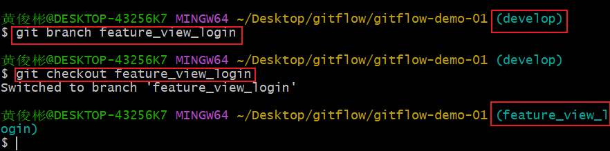 GitHub - Huang-JunBin/gitflow · GitHub
