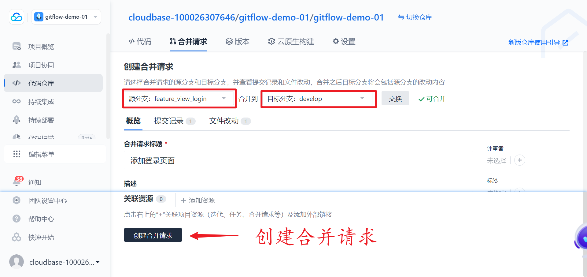 GitHub - Huang-JunBin/gitflow · GitHub