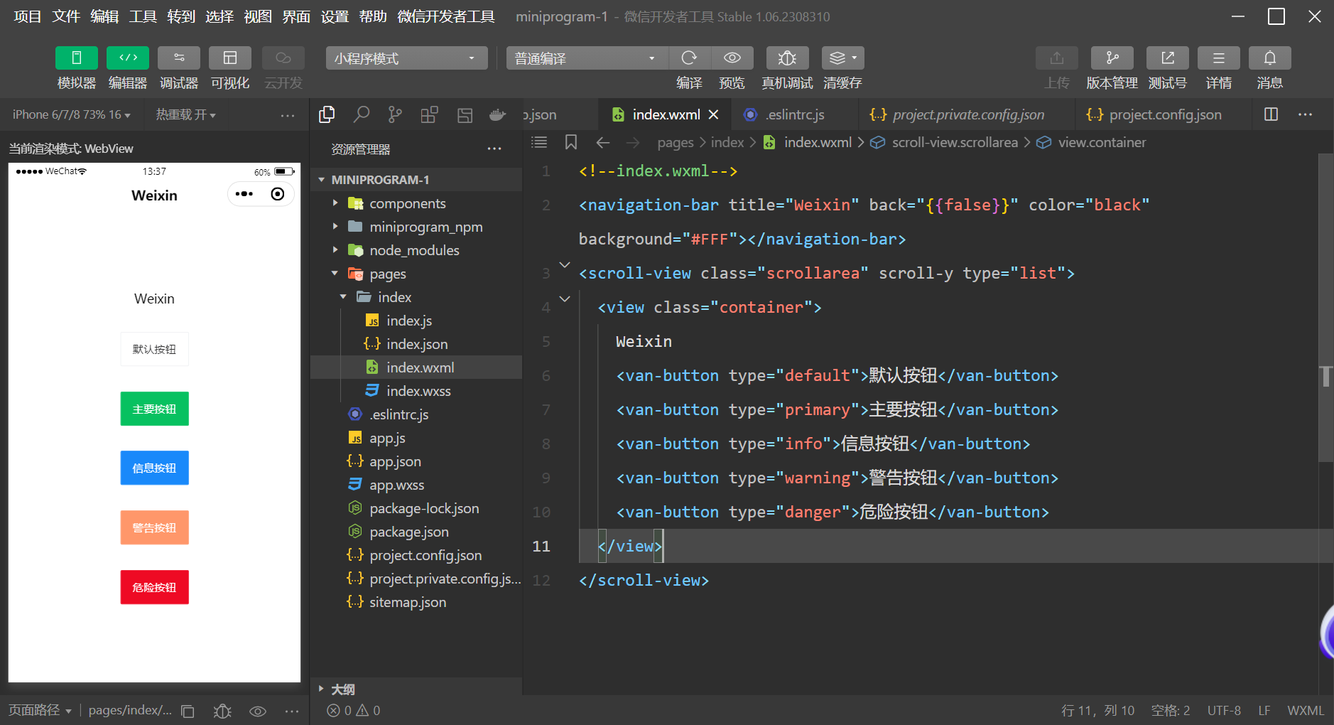 GitHub - Huang-JunBin/miniprogram: 微信小程序项目基础模板 · GitHub