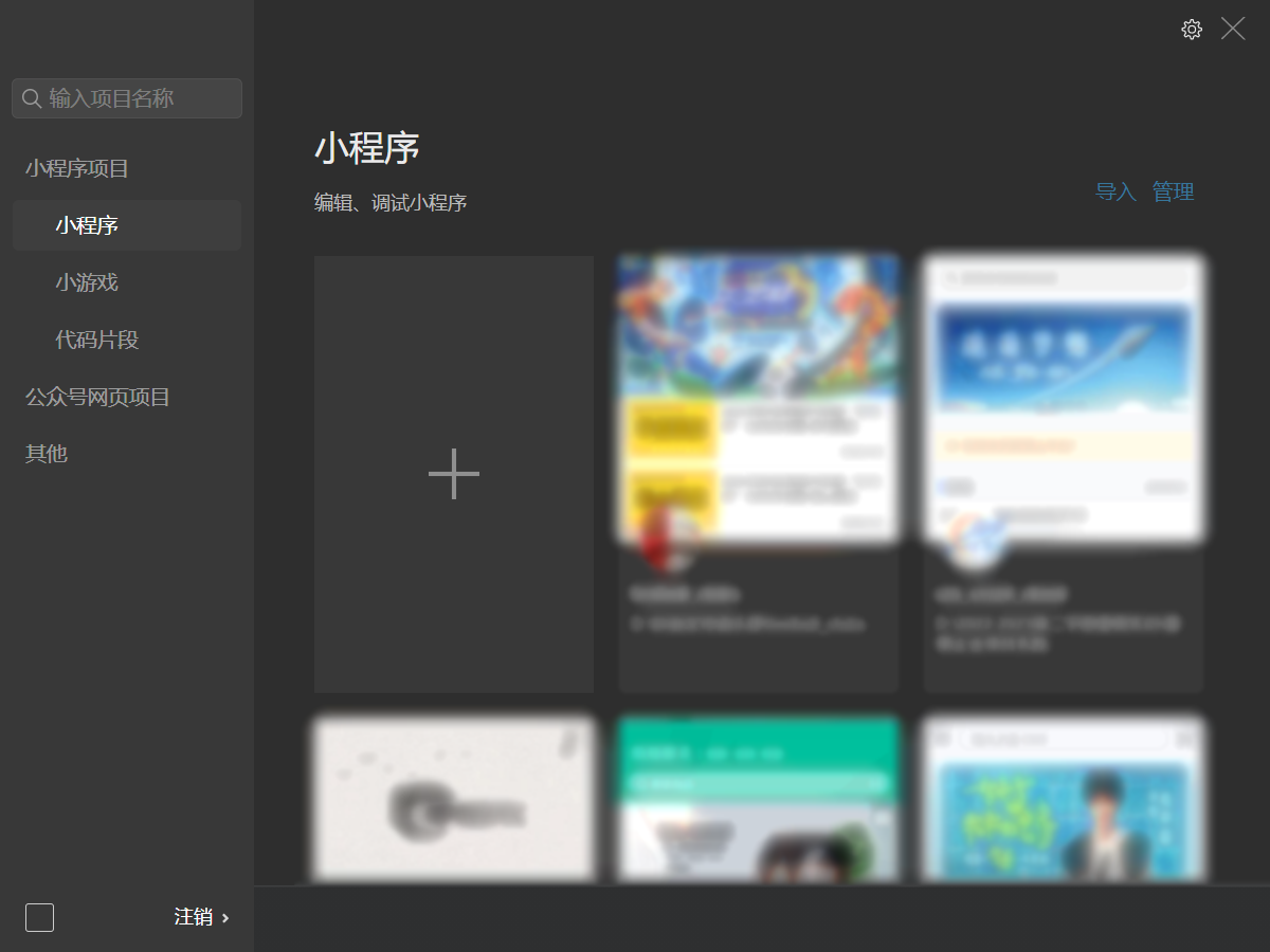 GitHub - Huang-JunBin/miniprogram: 微信小程序项目基础模板 · GitHub