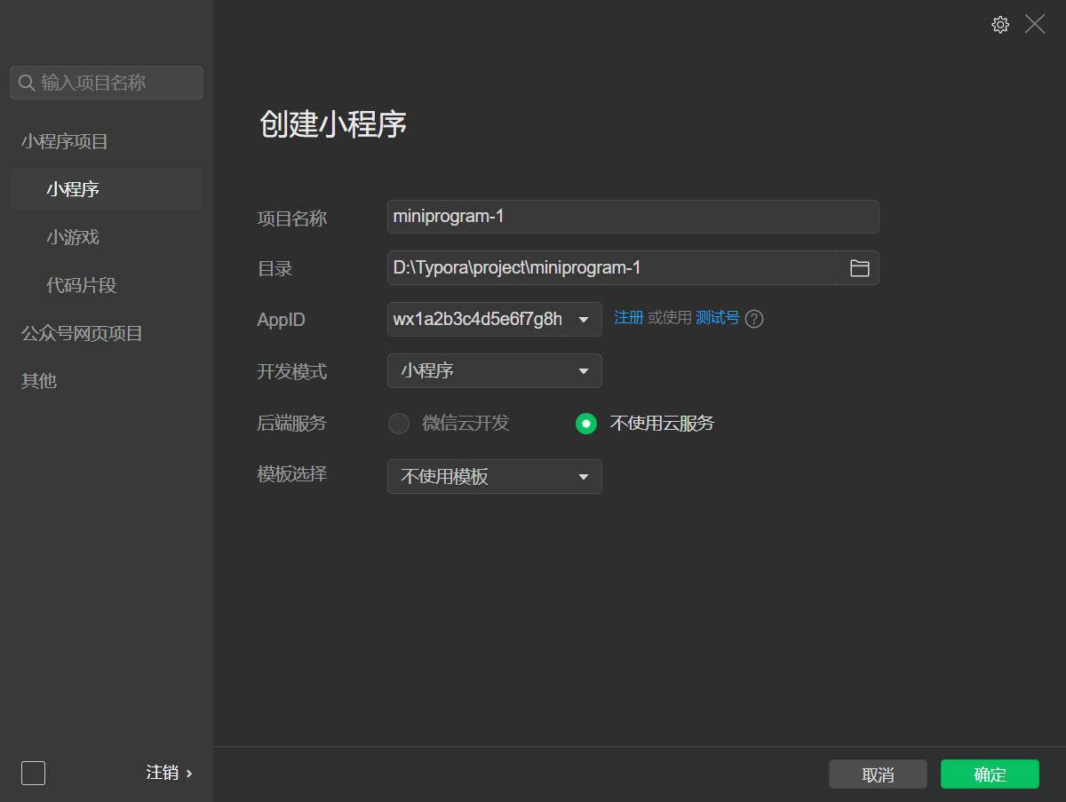 GitHub - Huang-JunBin/miniprogram: 微信小程序项目基础模板 · GitHub