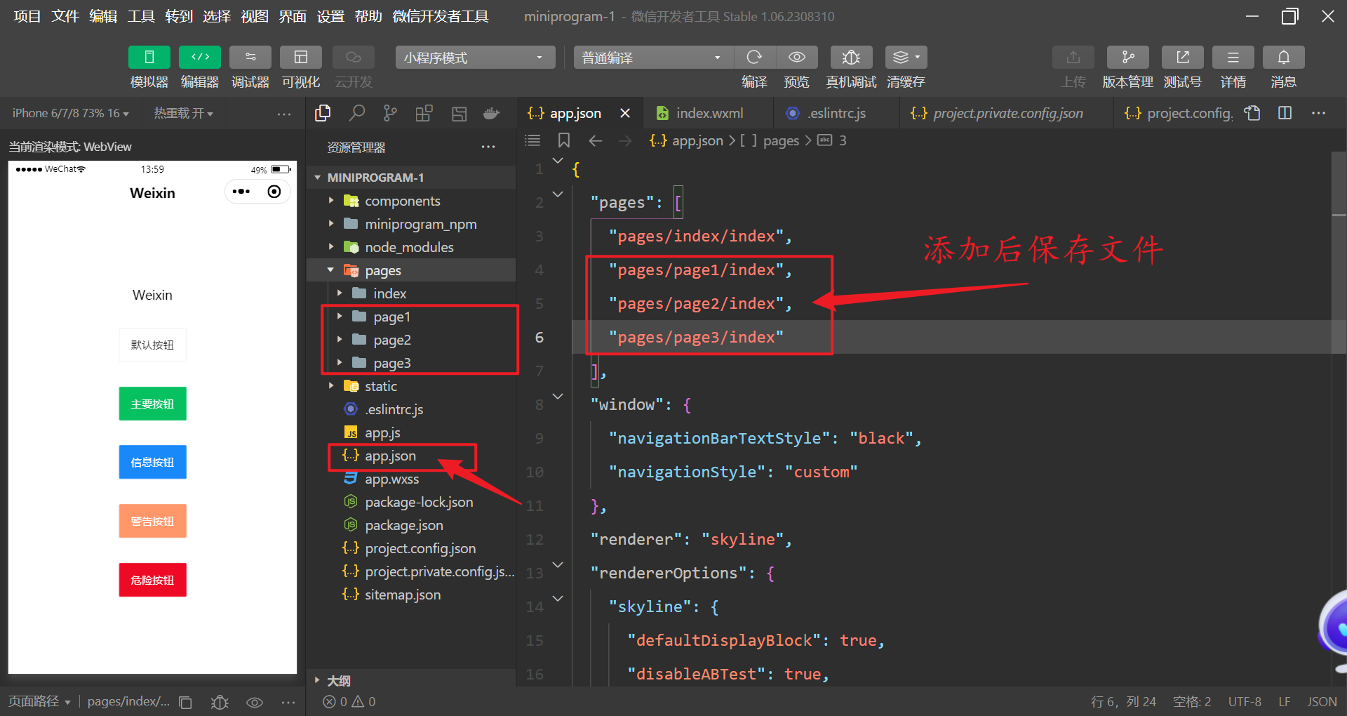 GitHub - Huang-JunBin/miniprogram: 微信小程序项目基础模板 · GitHub