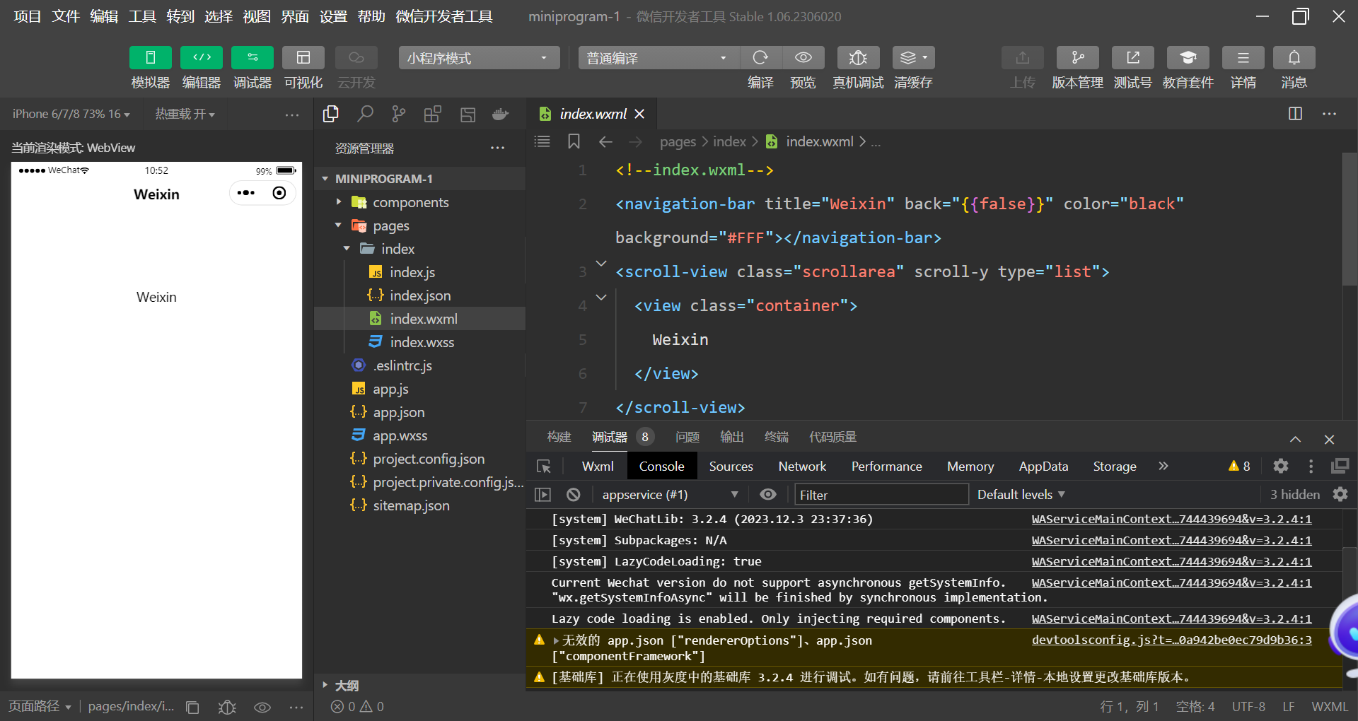 GitHub - Huang-JunBin/miniprogram: 微信小程序项目基础模板 · GitHub