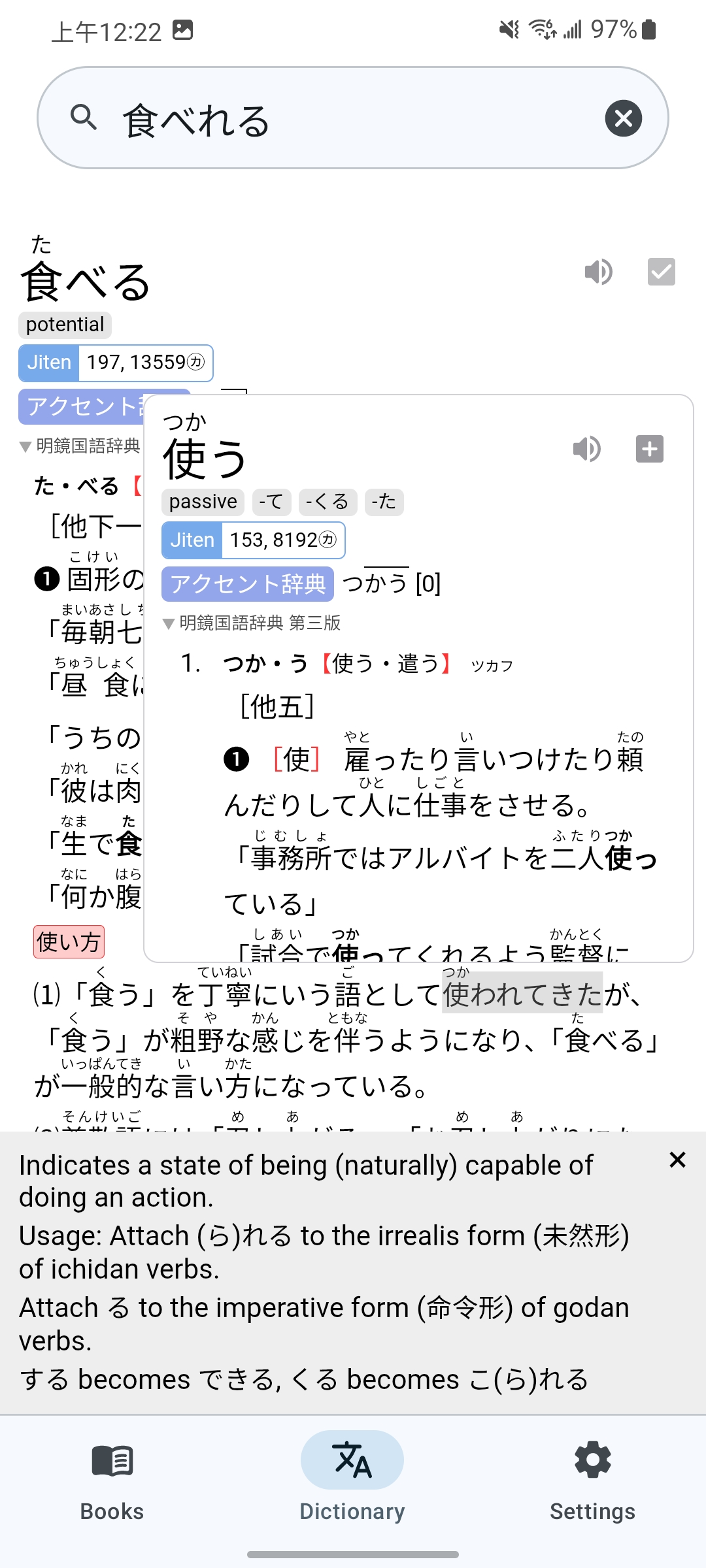Dictionary recursive lookup