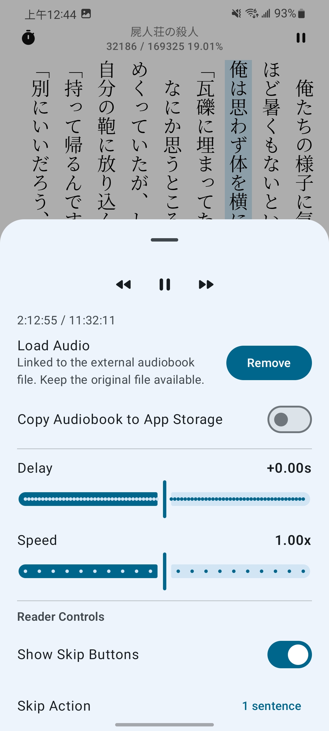Sasayaki audiobook