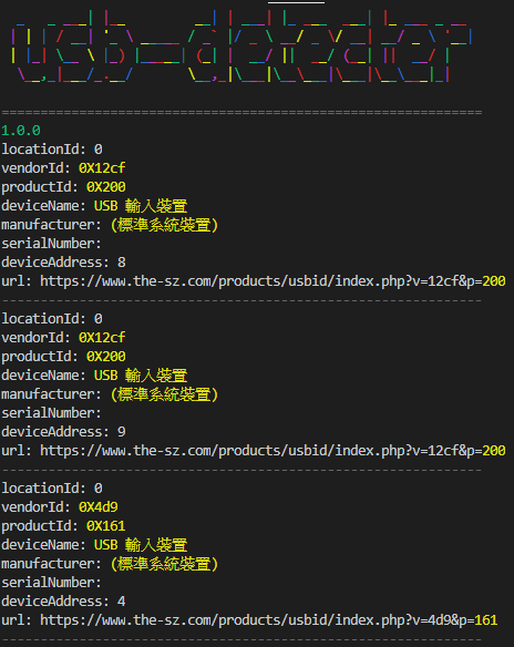 UI of usb-detection-cli