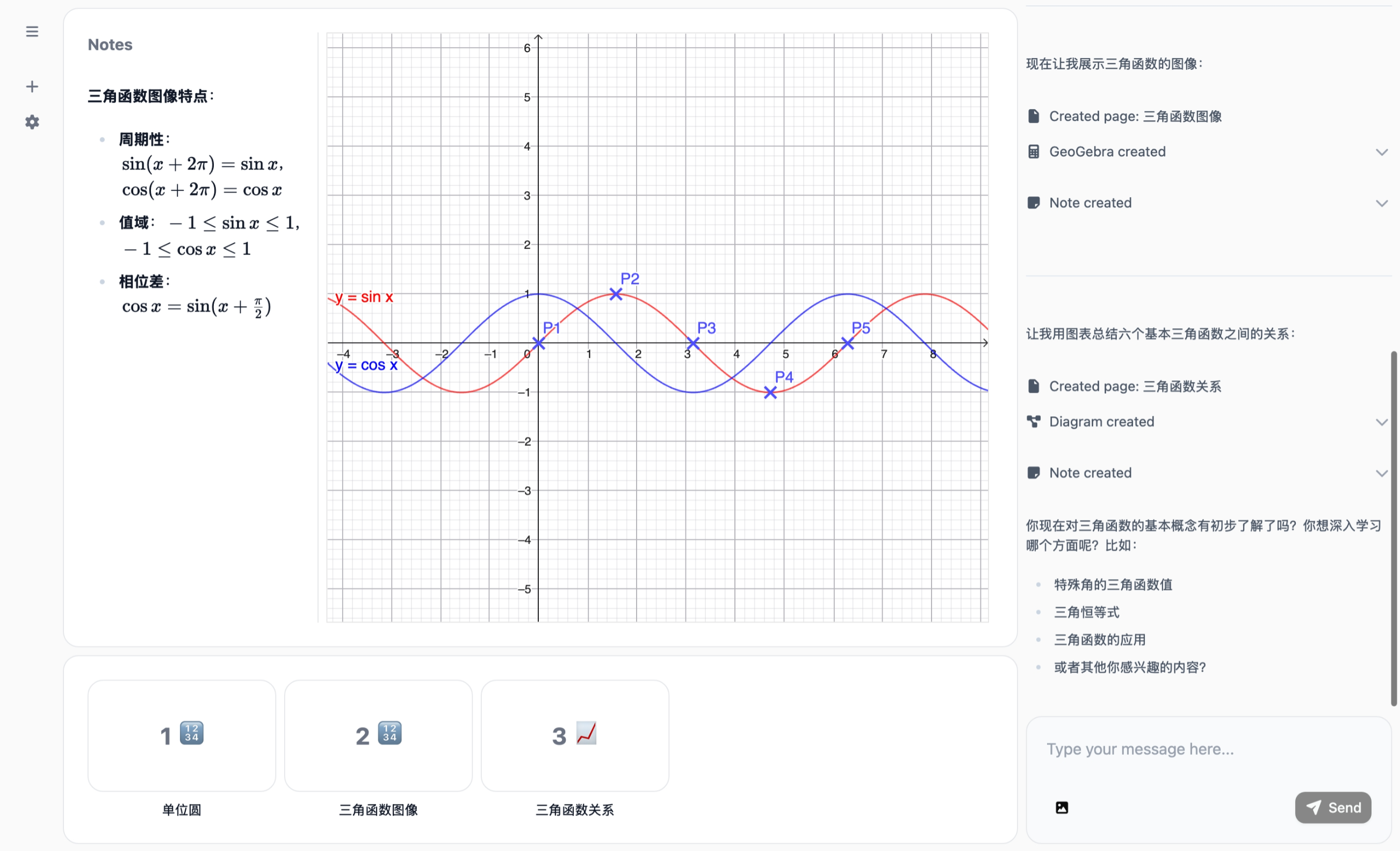 Math Canvas
