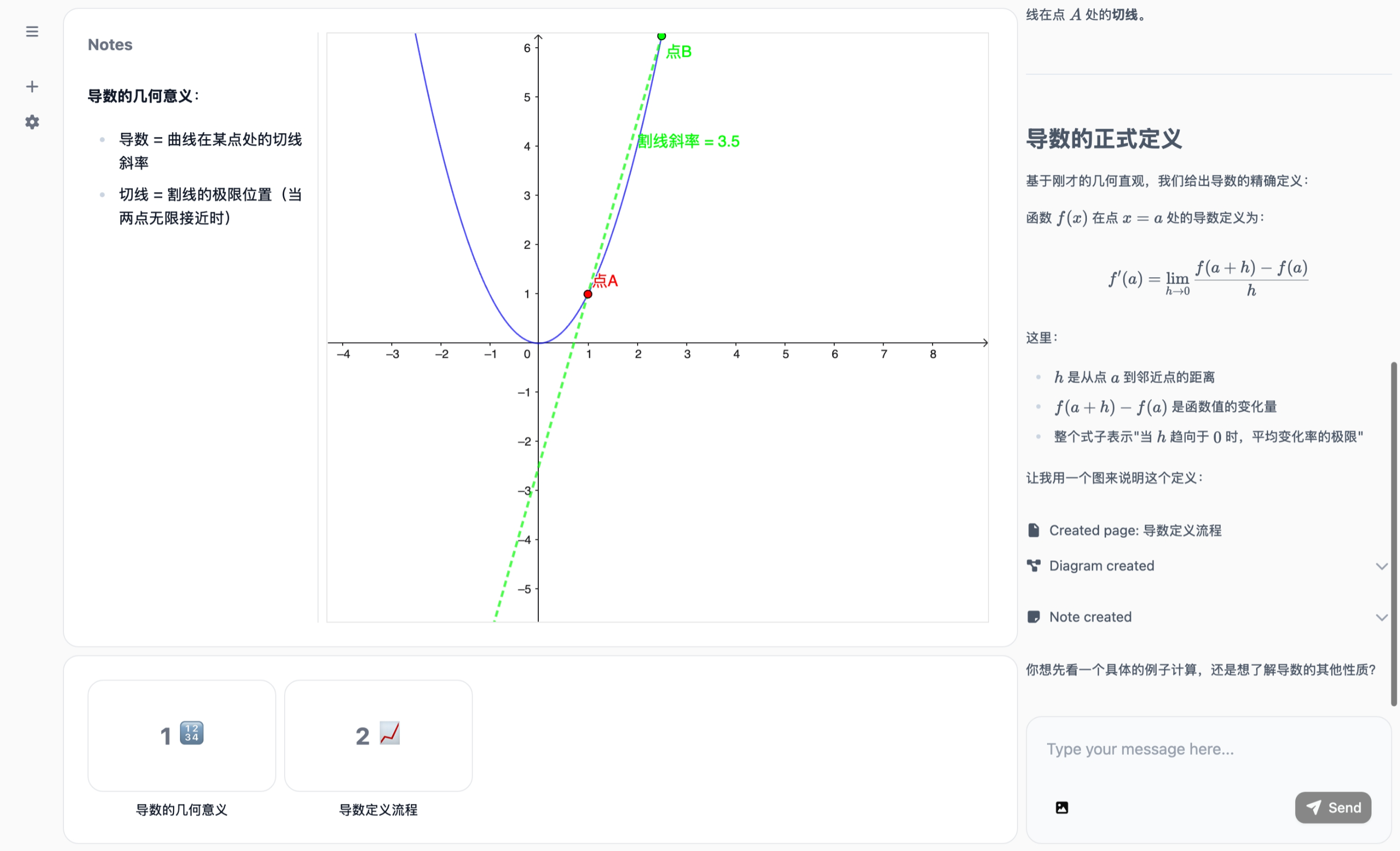 Math Canvas