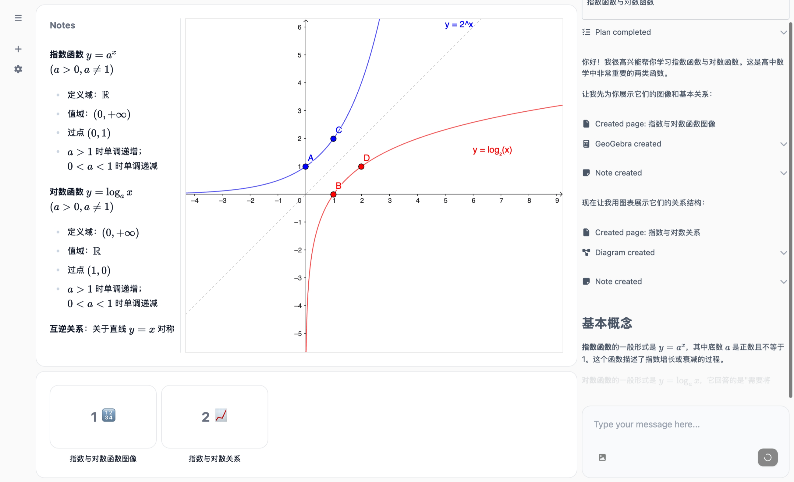 Math Canvas