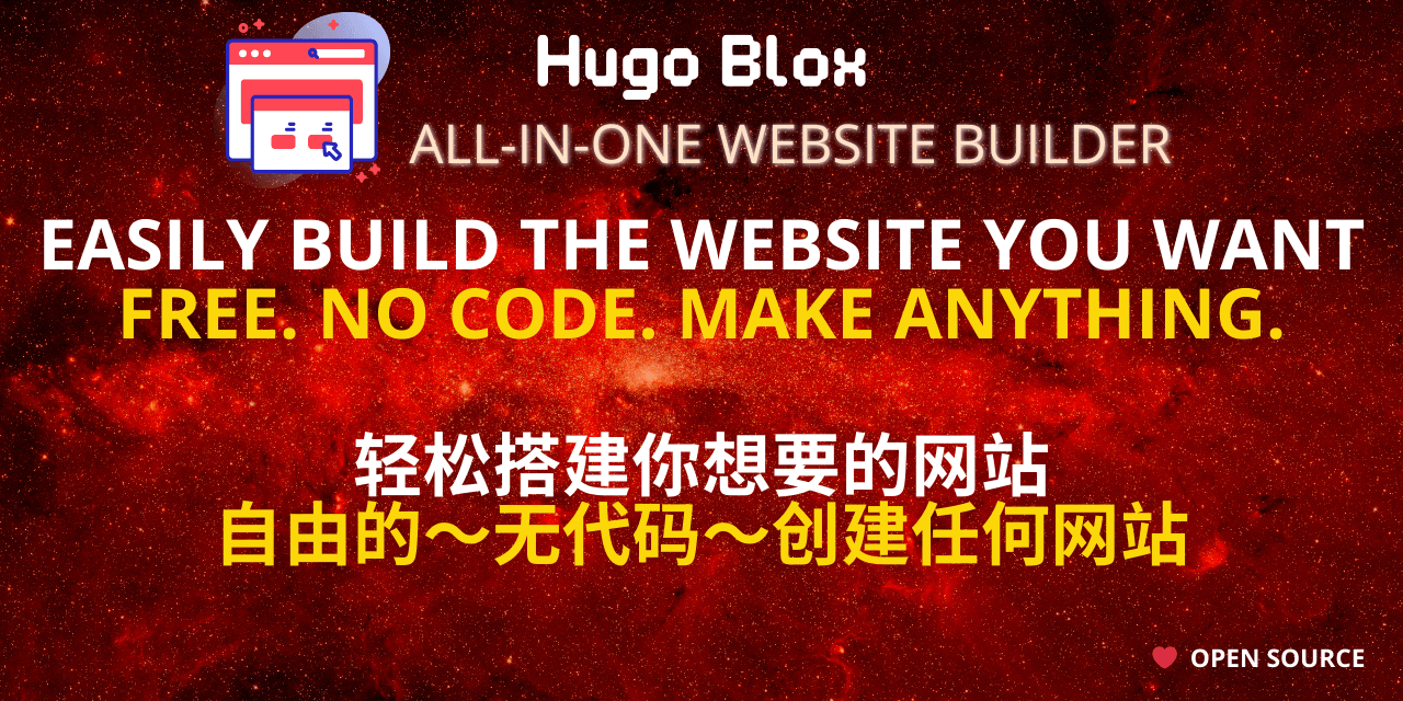 Hugo Blox Builder