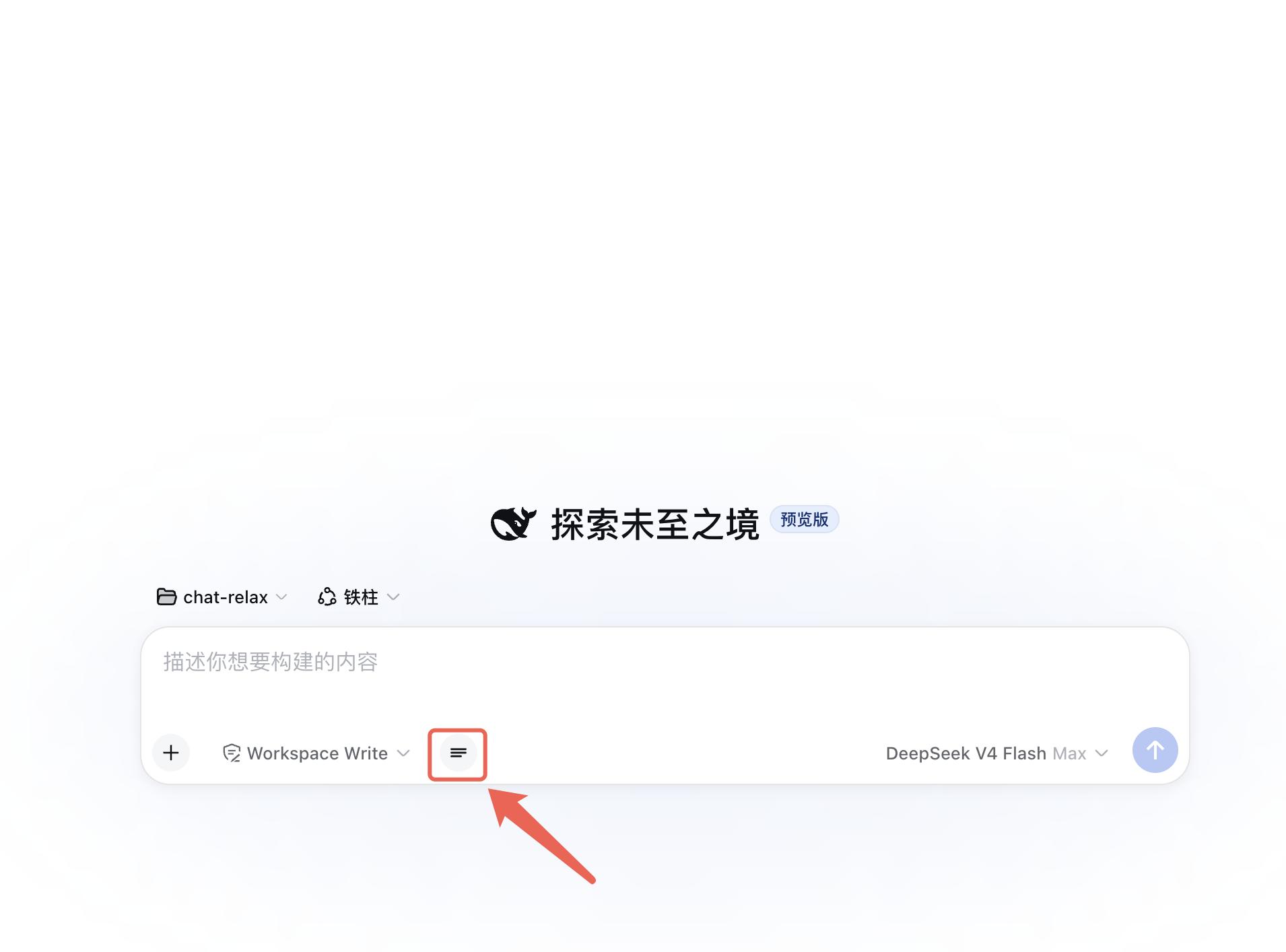入口