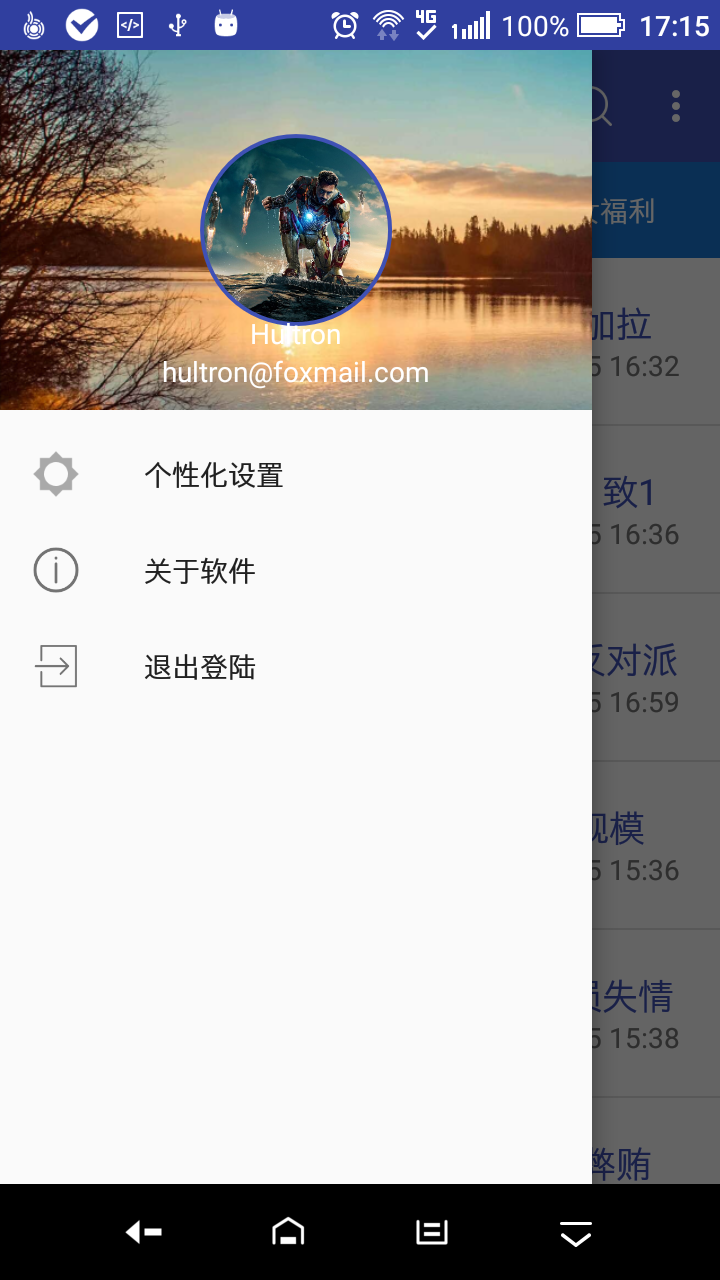 GitHub - Hultron/LifeHelper: 这是我的第一个开源项目。后序随着技术的进步，我还会持续更新。 · GitHub