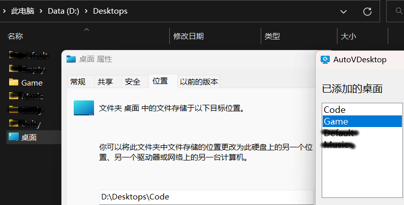AutoVDesktop: Quickly change files and ICONS on the desktop after ...