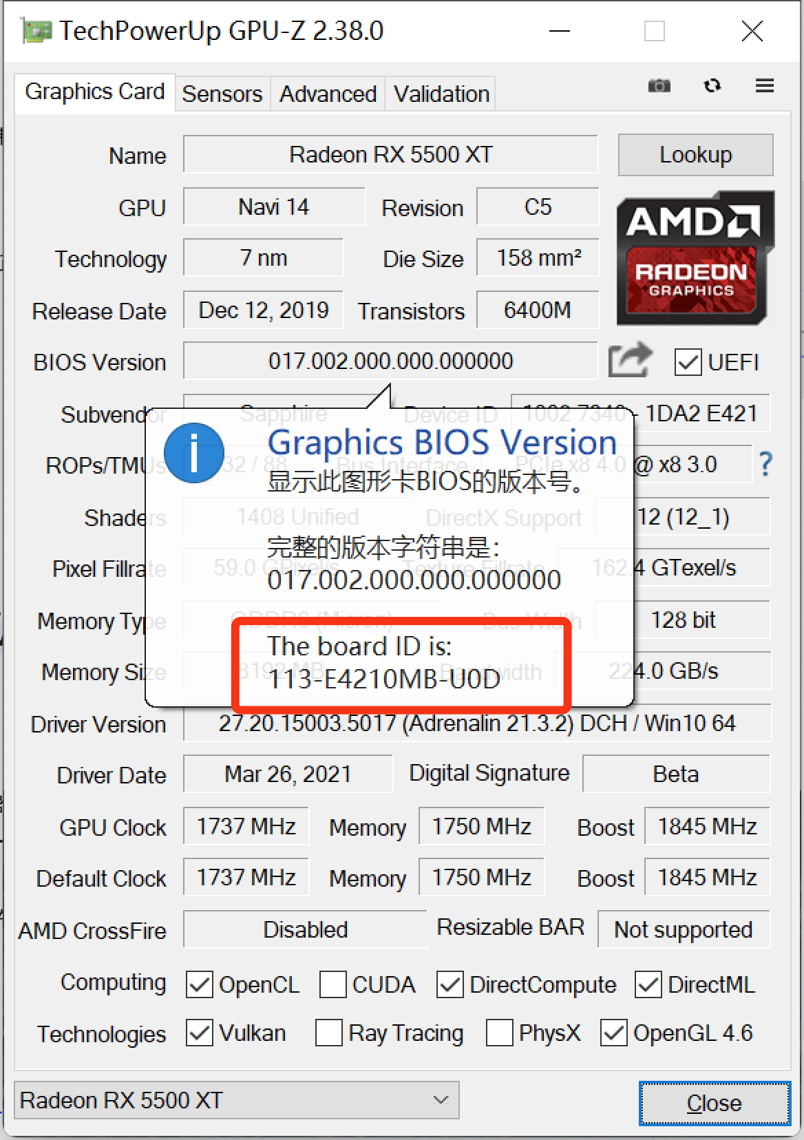 请使用GPU-Z