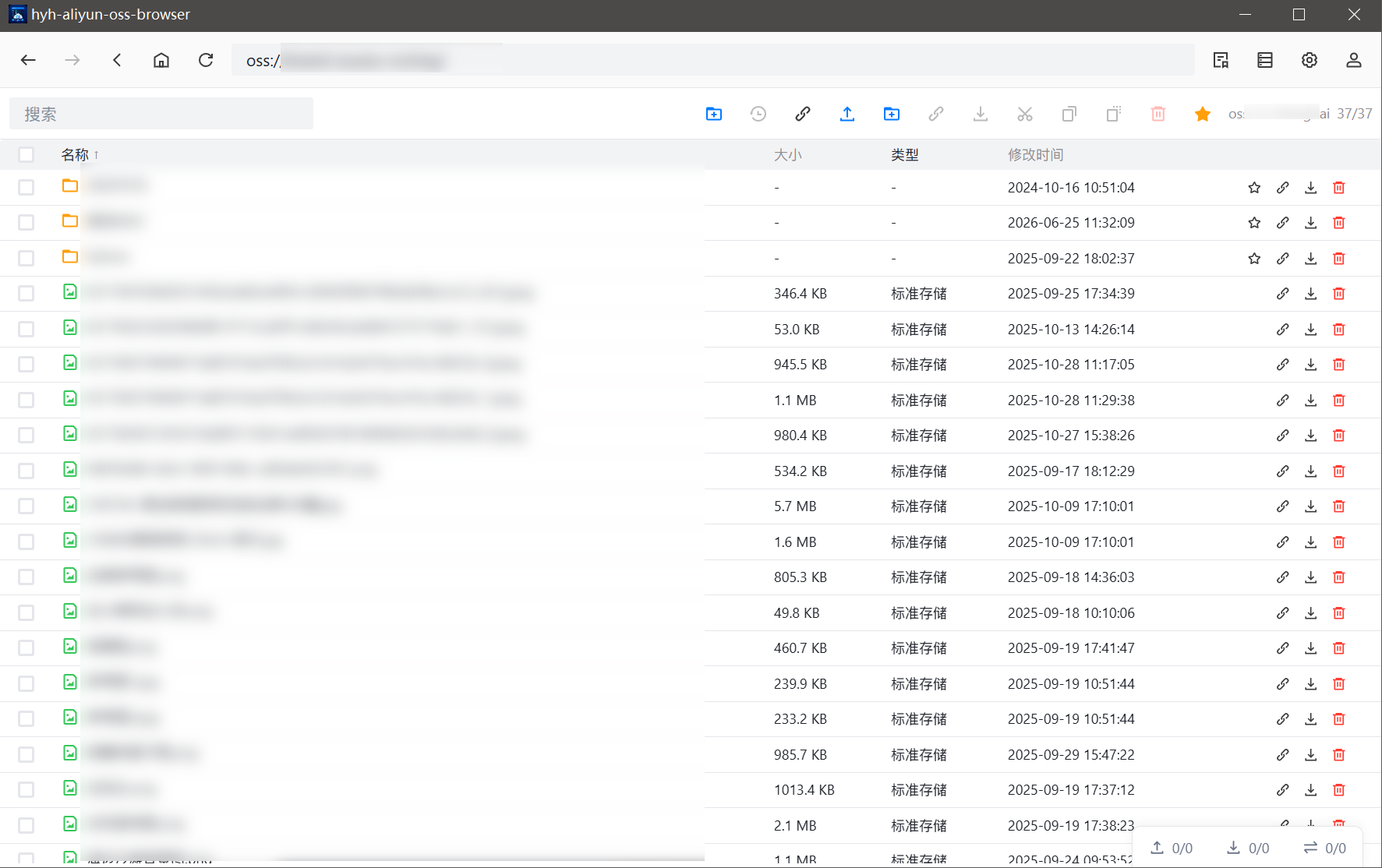 列表页