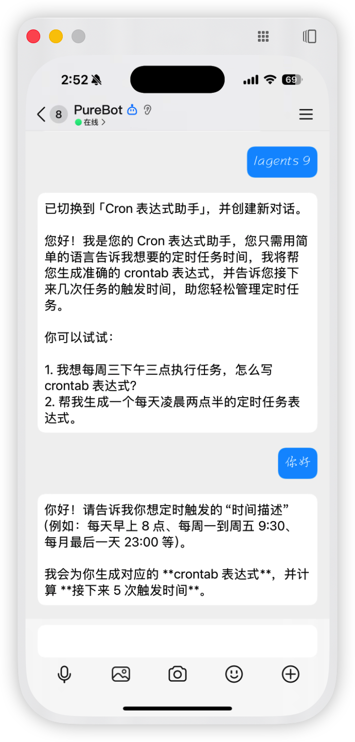查看产品配图 · 2/4