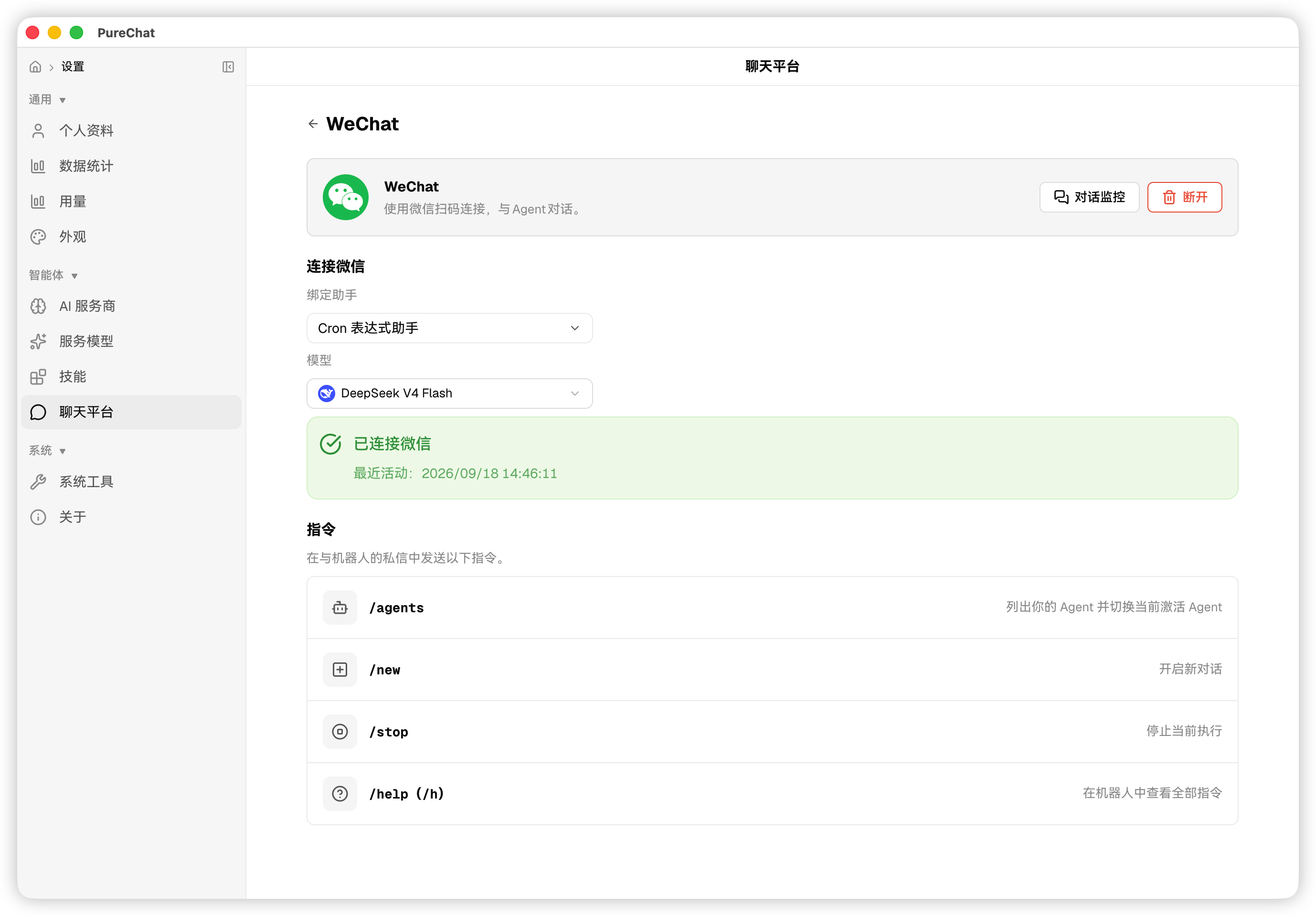 查看产品配图 · 3/4
