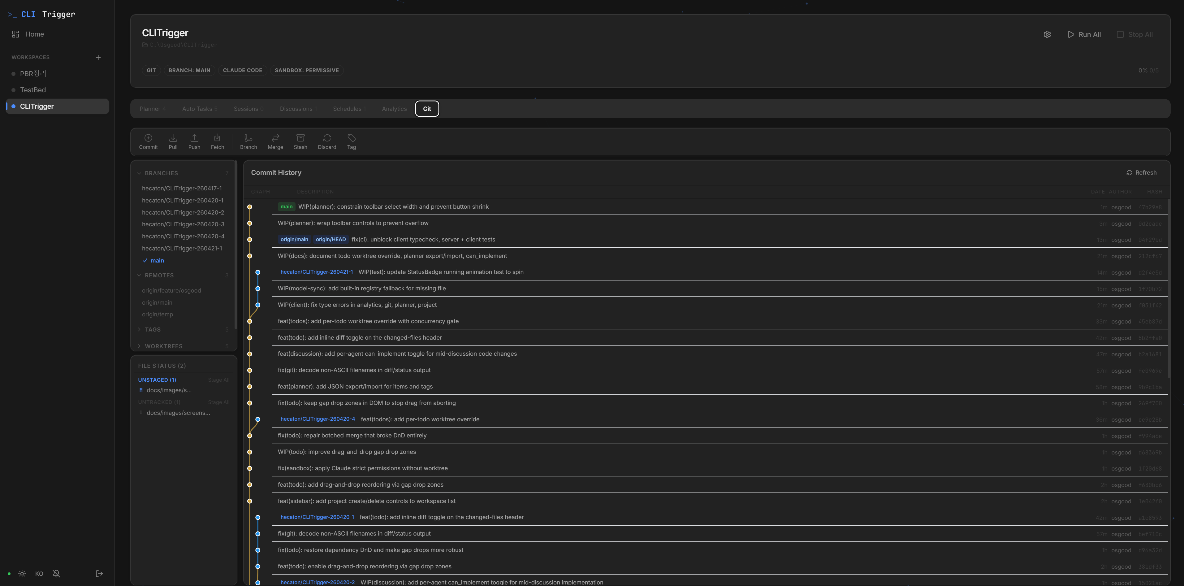 Git — Built-in client