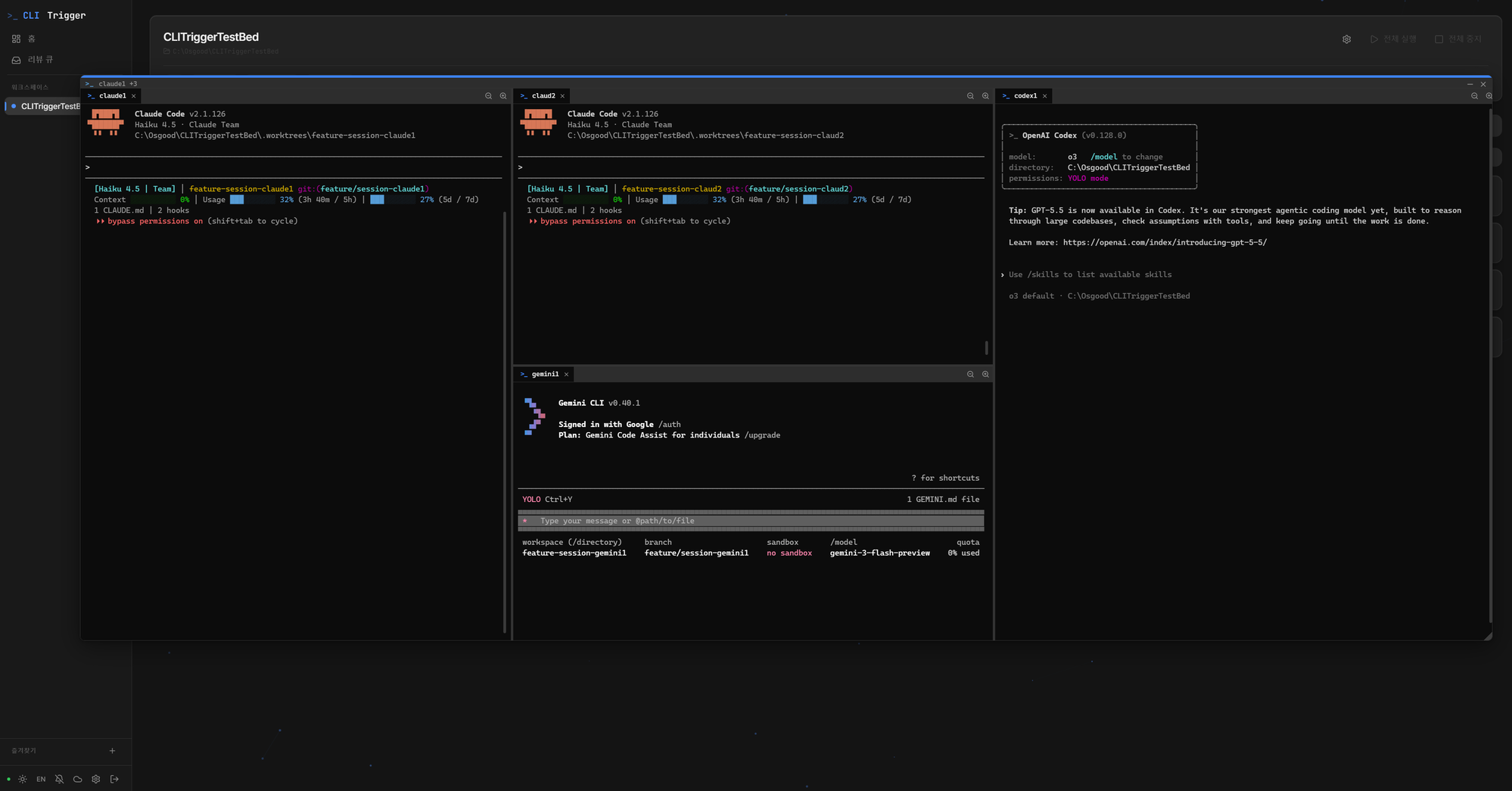 Sessions — Multi-CLI floating windows with VS Code-style docking