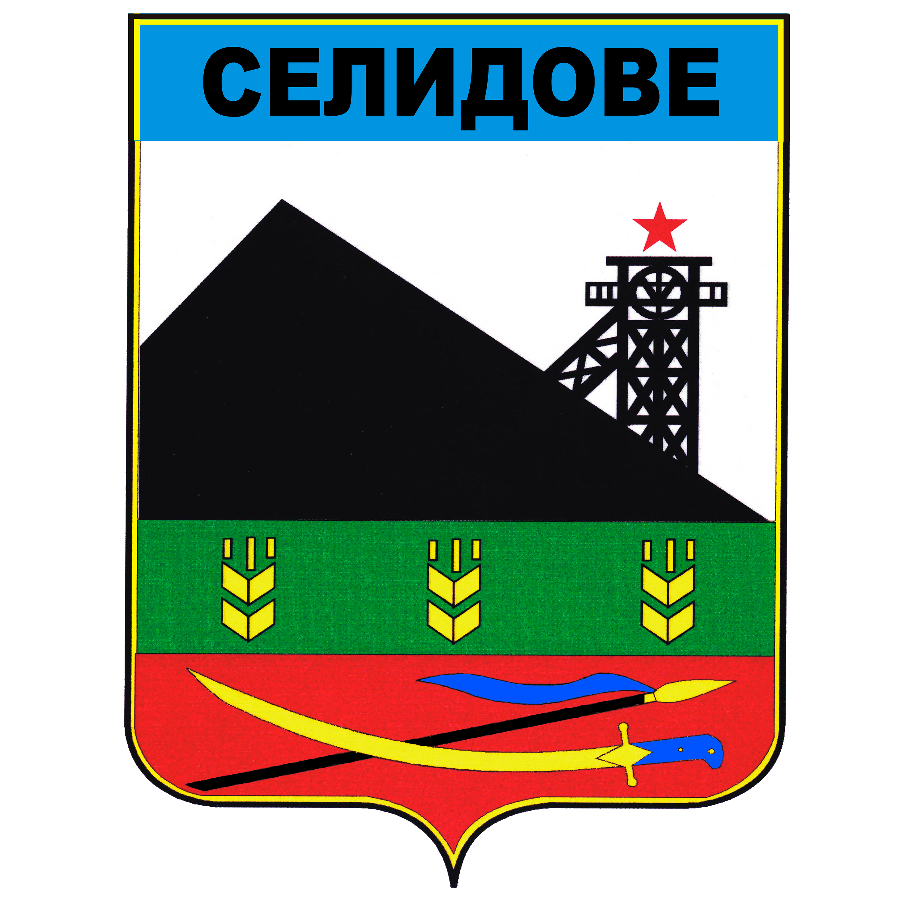 Герб міста