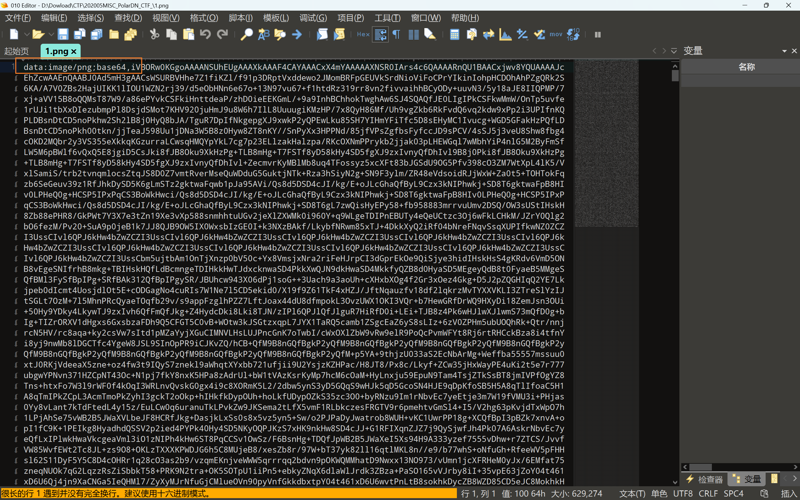 Base64 转图片