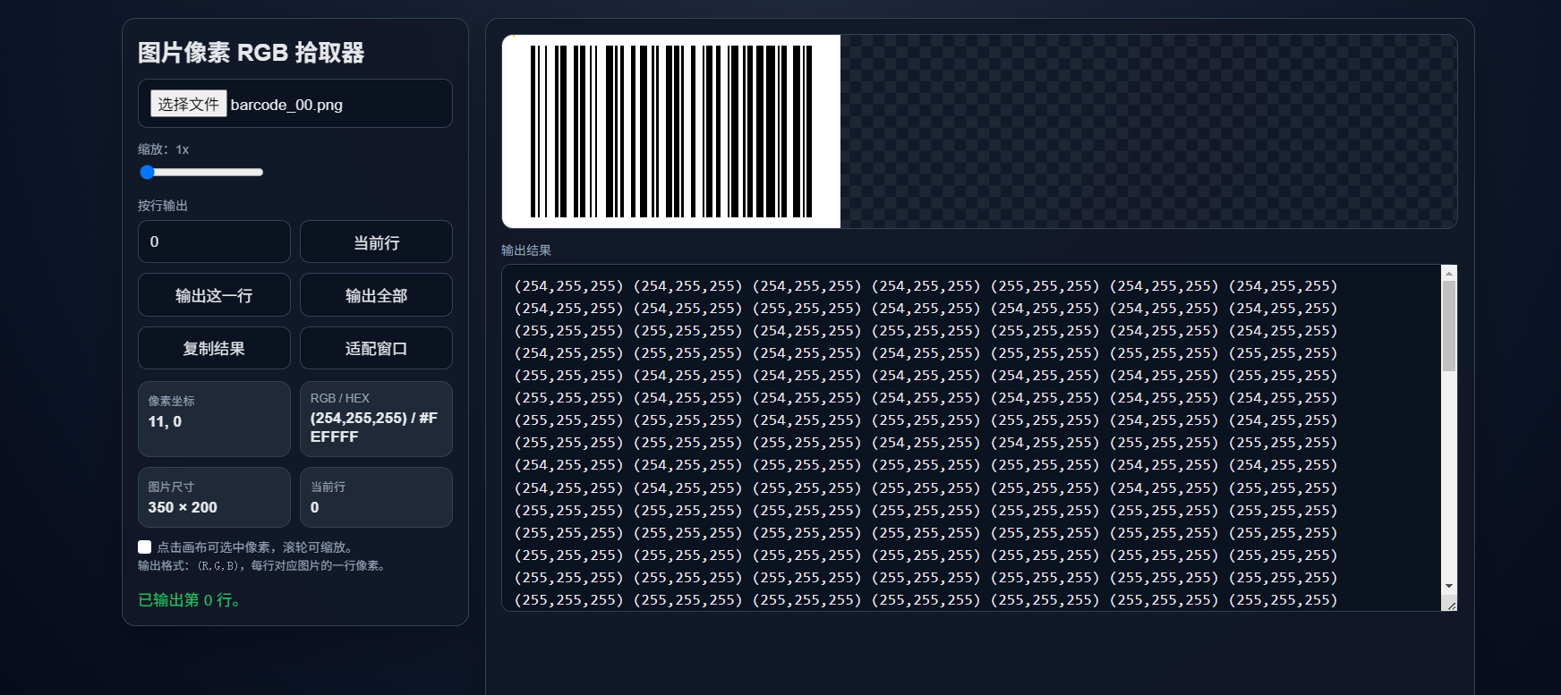 image.png|823