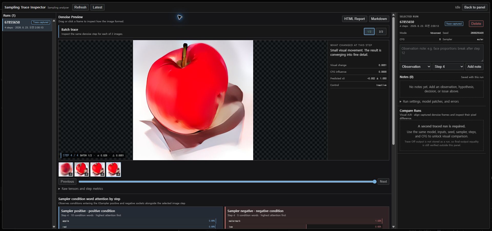 Sampling Trace Inspector — batch item 1 of 2