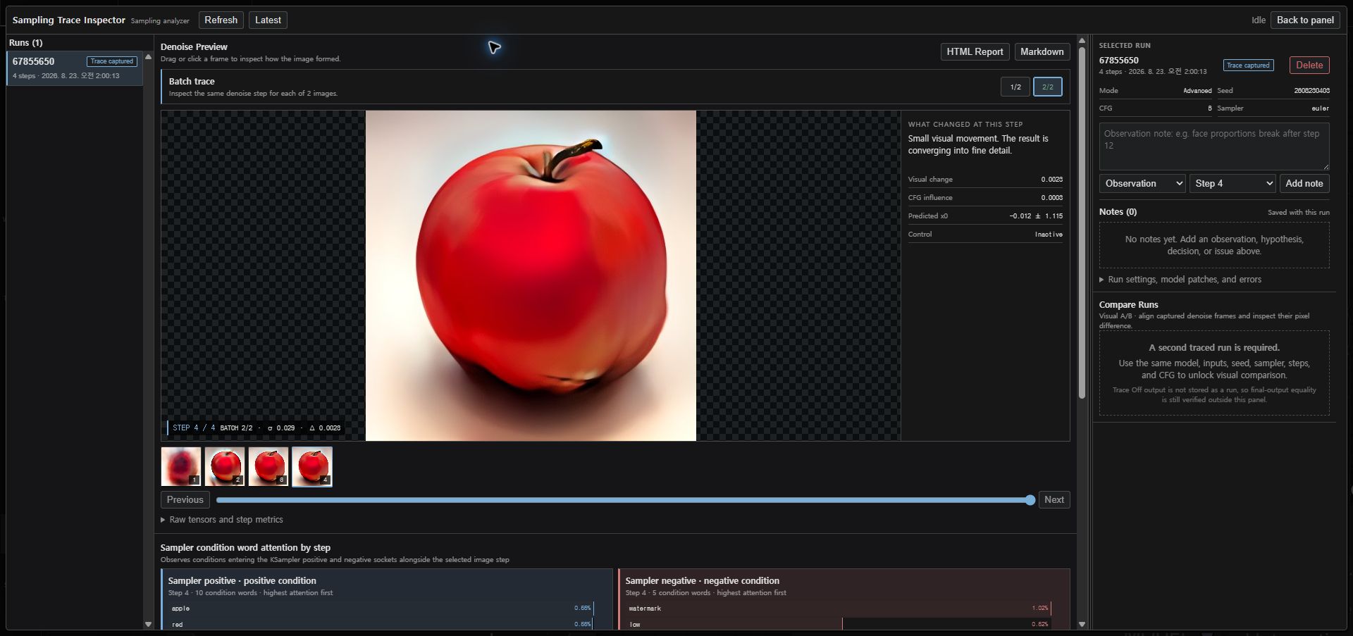 Sampling Trace Inspector — batch item 2 of 2