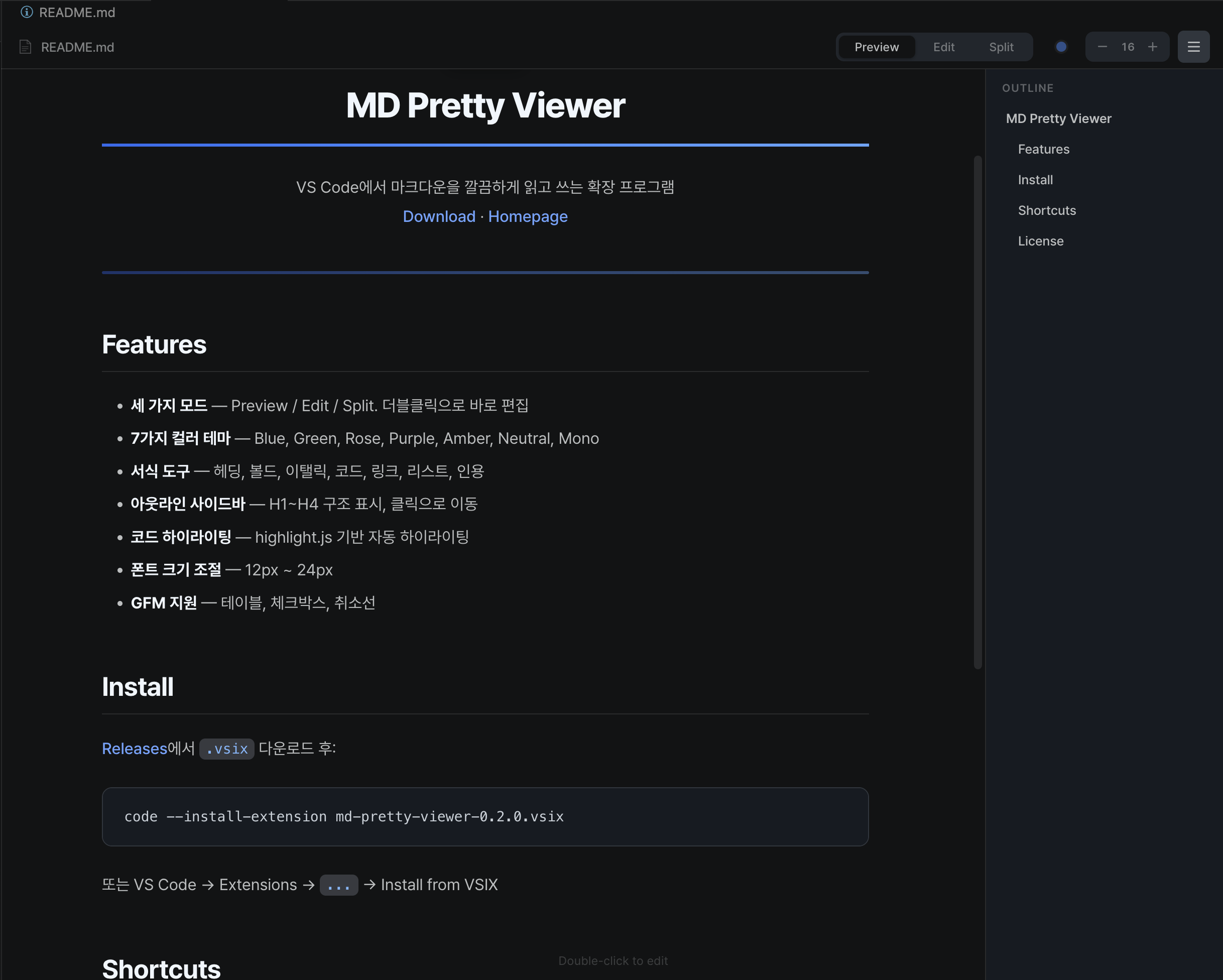 MD Pretty Viewer 스크린샷