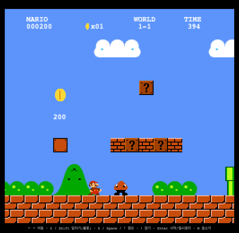 Super Fable Bros. — World 1-1 screenshot