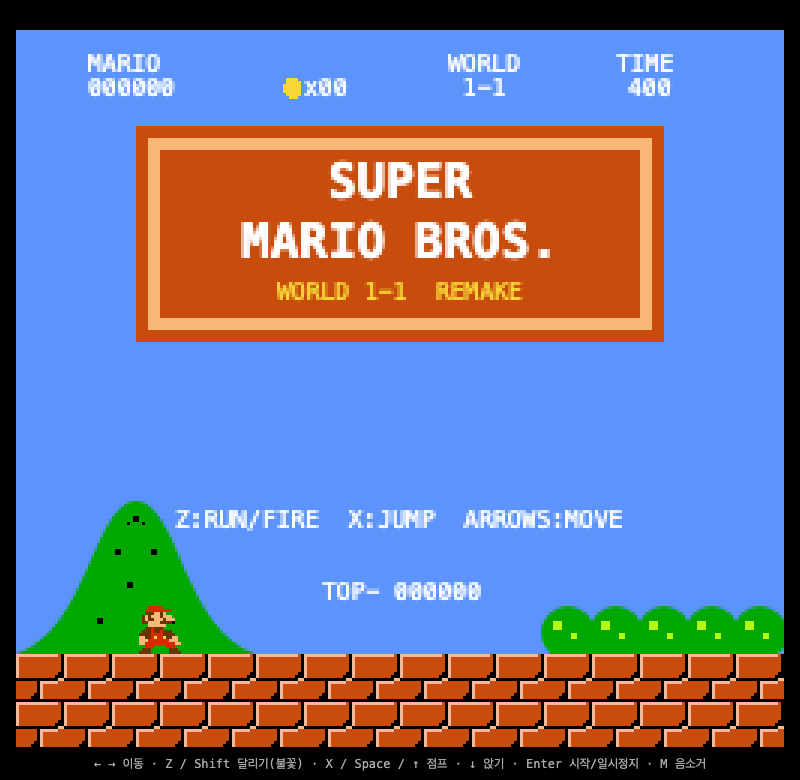 Super Fable Bros. — World 1-1 screenshot